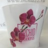 Кашпо розовое для орхидей двойное дно 1.6л