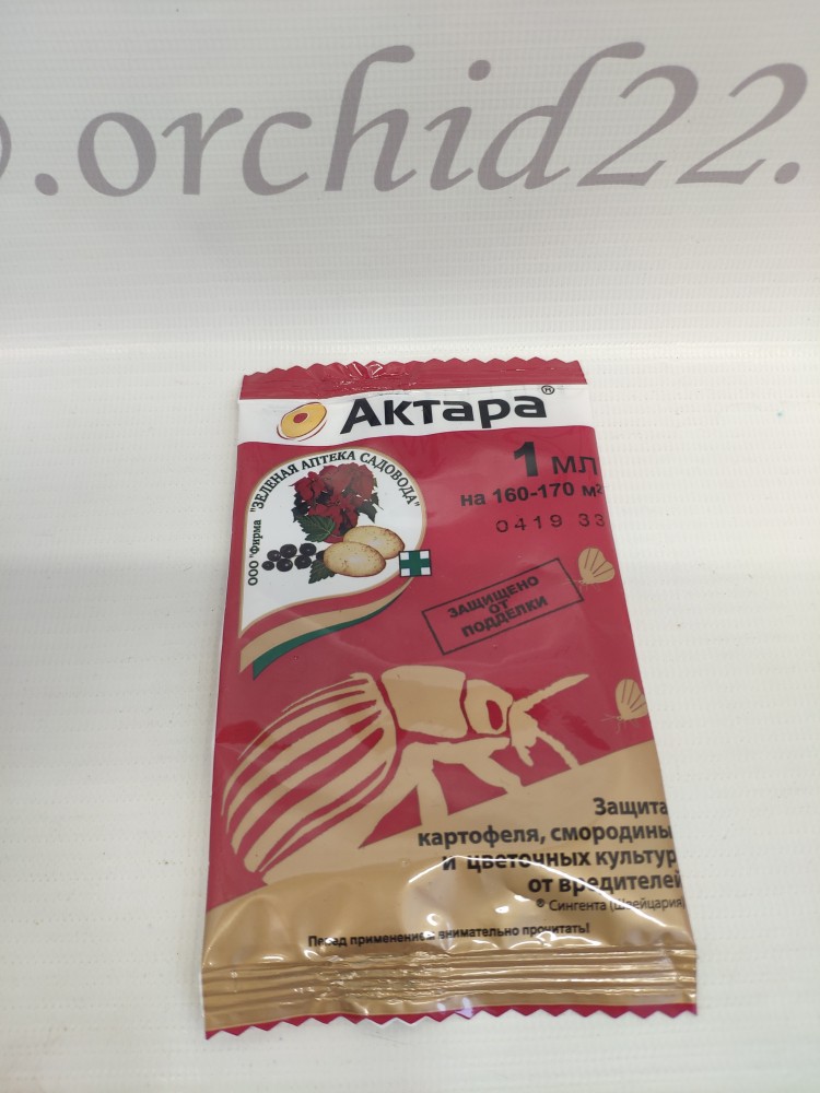 Актара от вредителей