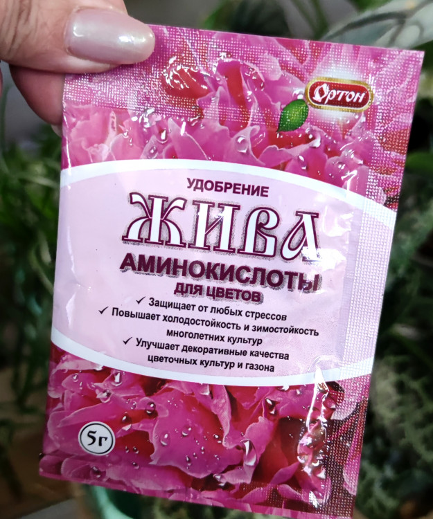 Удобрение ЖИВА (аминокислоты для цветов) 5гр