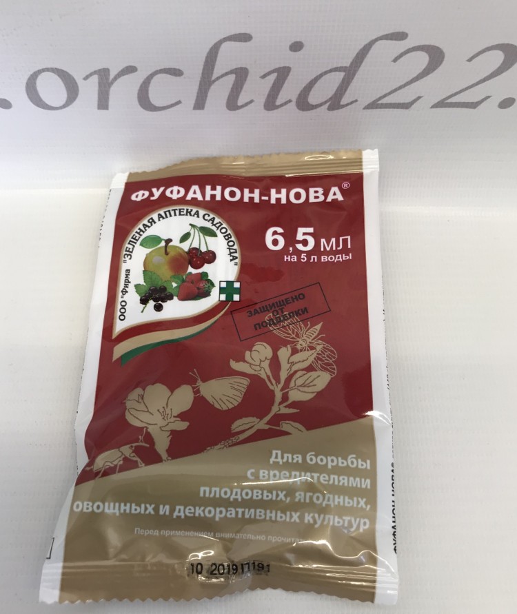 Фуфанон-Нова против вредителей 6,5 мл