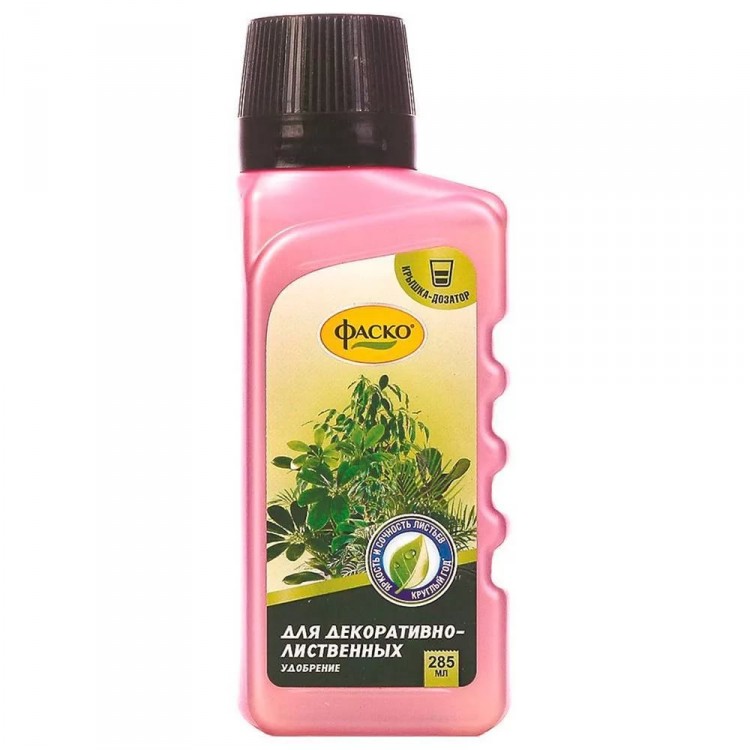 Удобрение Фаско для декоративно-лиственных, 285мл