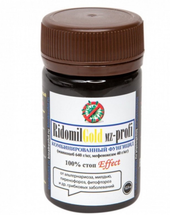 Фунгицид Ridomil gold MZ-profi 12,5мл   